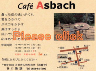 AsbachP/C